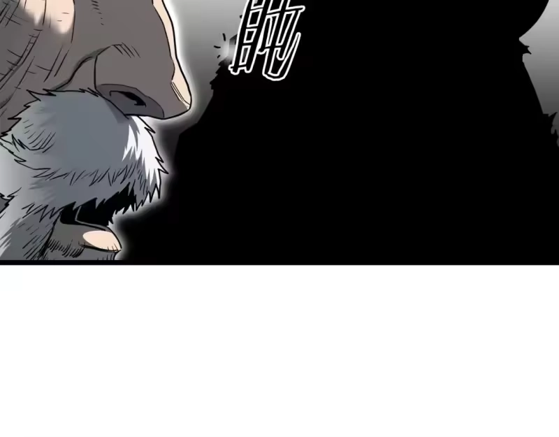 登录武林系统_h 第153话 炼狱式修炼 第167页
