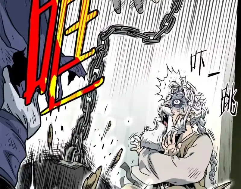 登录武林系统_h 第153话 炼狱式修炼 第172页
