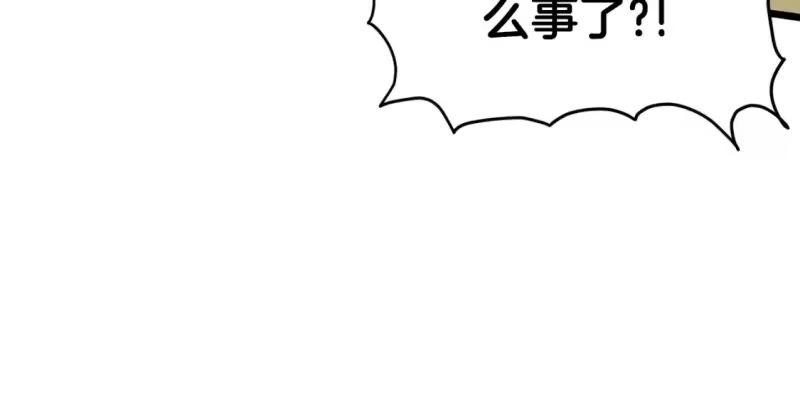登录武林系统_h 第153话 炼狱式修炼 第174页