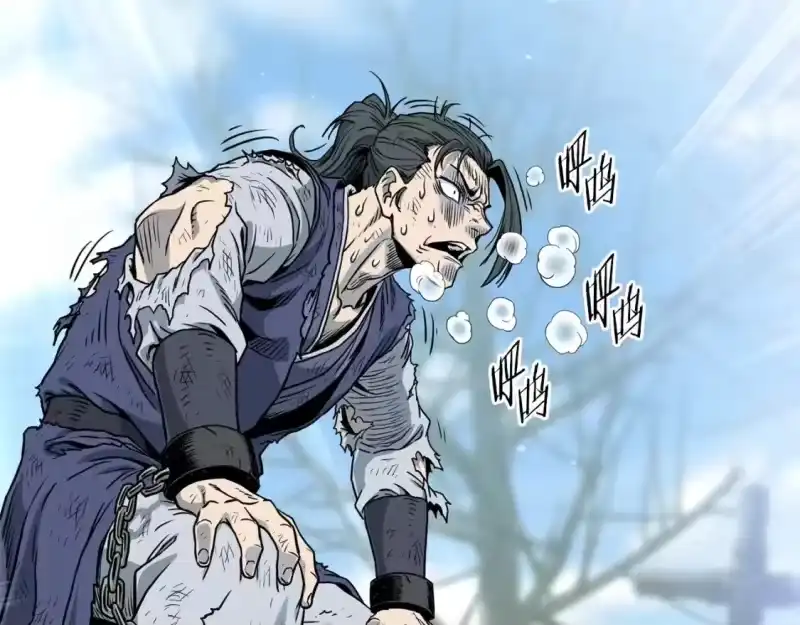 登录武林系统_h 第153话 炼狱式修炼 第176页