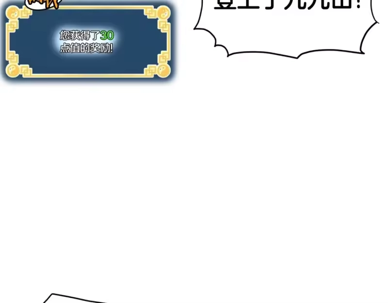 登录武林系统_h 第153话 炼狱式修炼 第178页