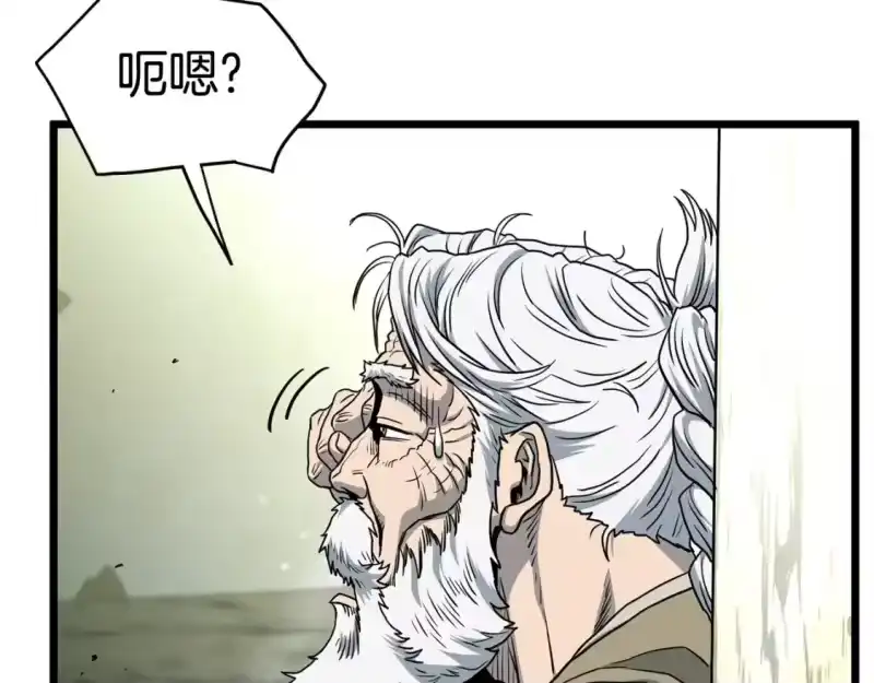 登录武林系统_h 第153话 炼狱式修炼 第179页