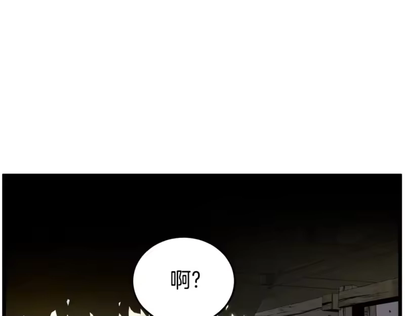 登录武林系统_h 第153话 炼狱式修炼 第182页
