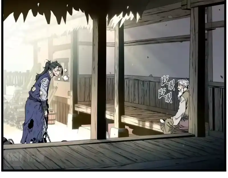 登录武林系统_h 第153话 炼狱式修炼 第185页