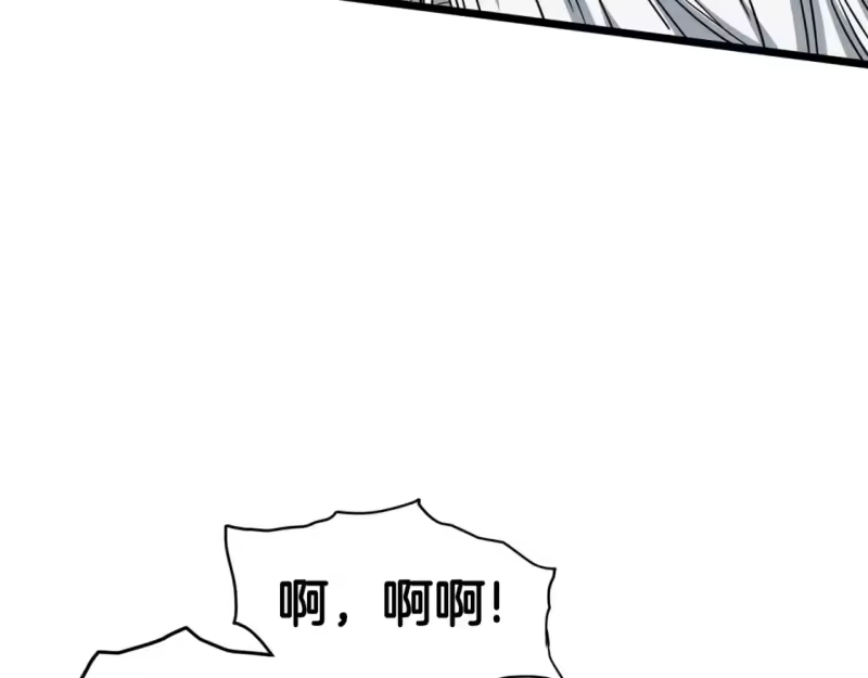 登录武林系统_h 第153话 炼狱式修炼 第188页