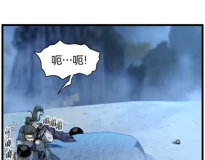 登录武林系统_h 第153话 炼狱式修炼 第19页