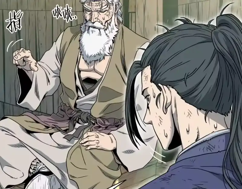 登录武林系统_h 第153话 炼狱式修炼 第193页