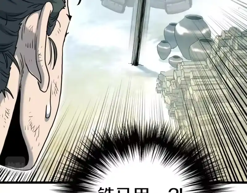 登录武林系统_h 第153话 炼狱式修炼 第196页