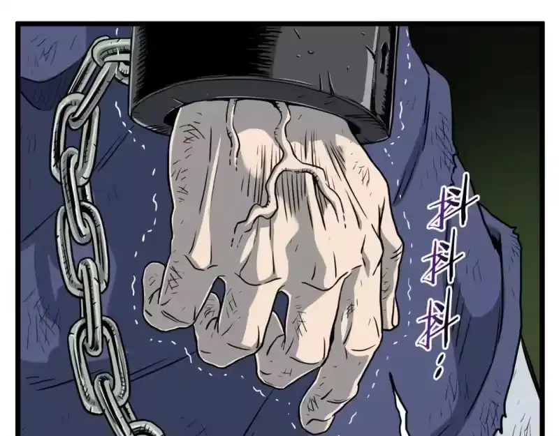 登录武林系统_h 第153话 炼狱式修炼 第198页