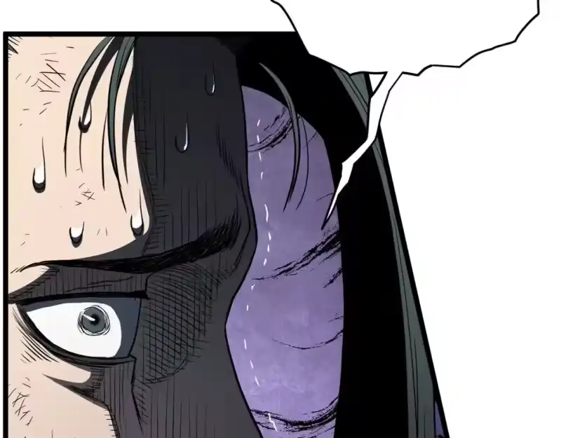 登录武林系统_h 第153话 炼狱式修炼 第201页