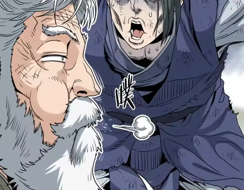 登录武林系统_h 第153话 炼狱式修炼 第207页