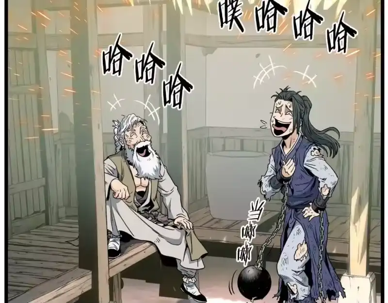 登录武林系统_h 第153话 炼狱式修炼 第210页