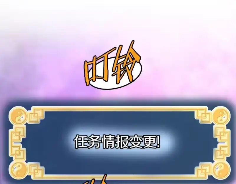 登录武林系统_h 第153话 炼狱式修炼 第219页