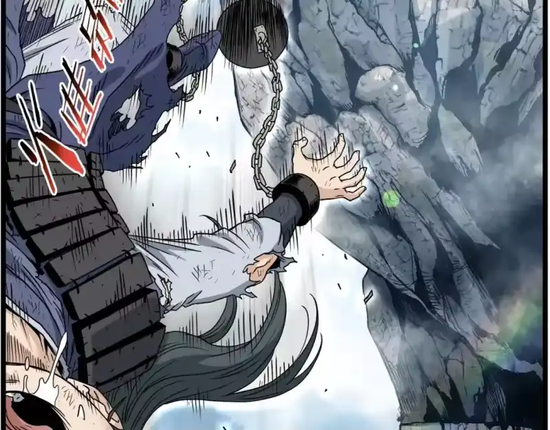登录武林系统_h 第153话 炼狱式修炼 第229页