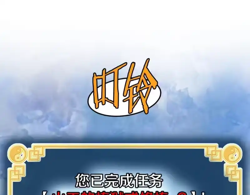登录武林系统_h 第153话 炼狱式修炼 第240页