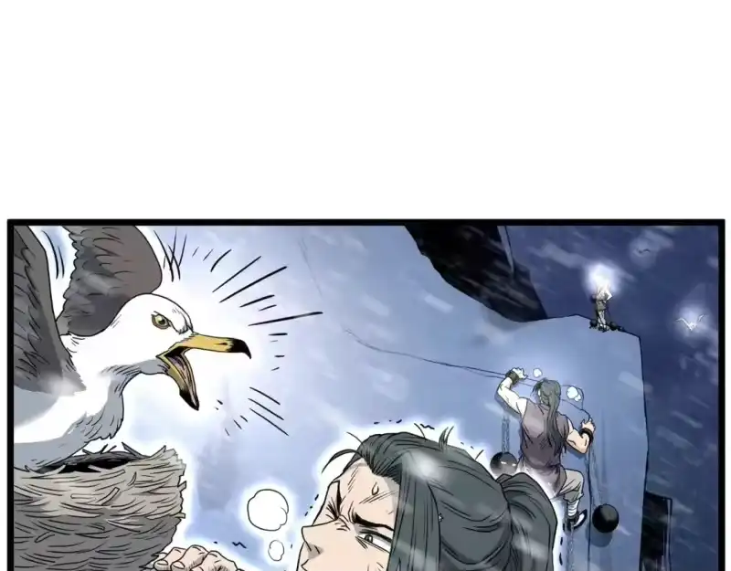 登录武林系统_h 第153话 炼狱式修炼 第251页