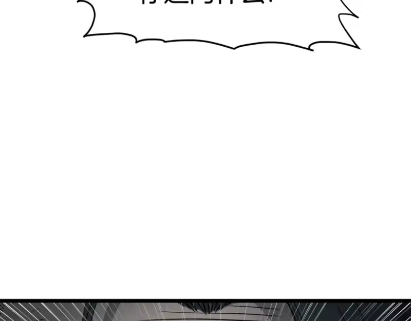 登录武林系统_h 第153话 炼狱式修炼 第26页