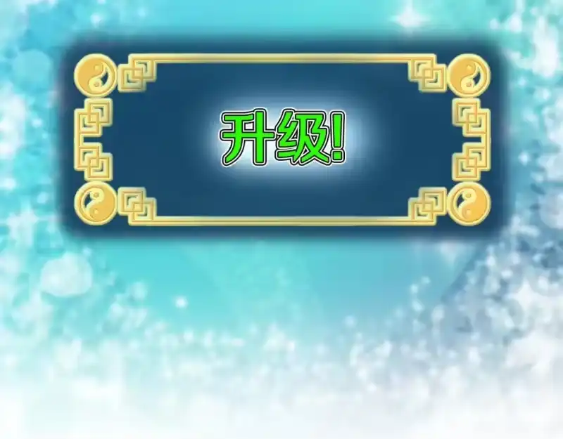 登录武林系统_h 第153话 炼狱式修炼 第260页