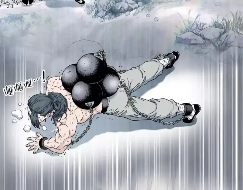 登录武林系统_h 第153话 炼狱式修炼 第267页