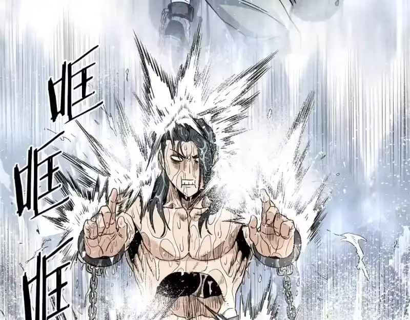 登录武林系统_h 第153话 炼狱式修炼 第269页