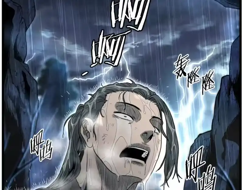 登录武林系统_h 第153话 炼狱式修炼 第273页