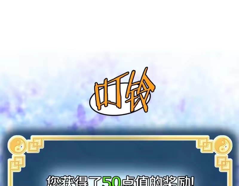 登录武林系统_h 第153话 炼狱式修炼 第275页