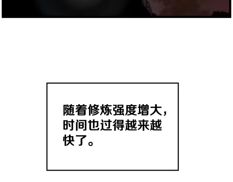 登录武林系统_h 第153话 炼狱式修炼 第279页