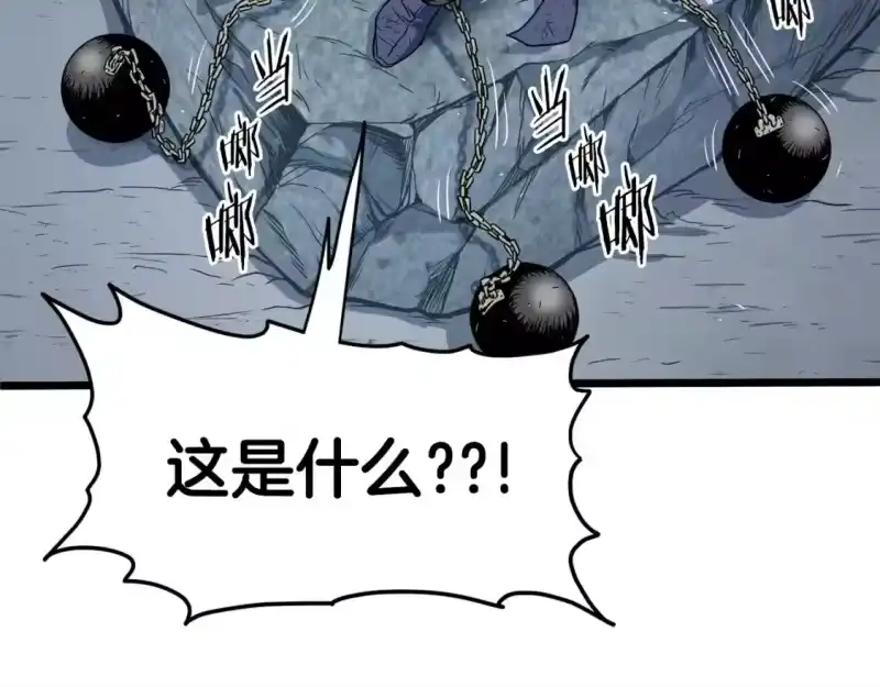 登录武林系统_h 第153话 炼狱式修炼 第3页