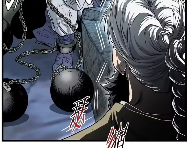 登录武林系统_h 第153话 炼狱式修炼 第43页