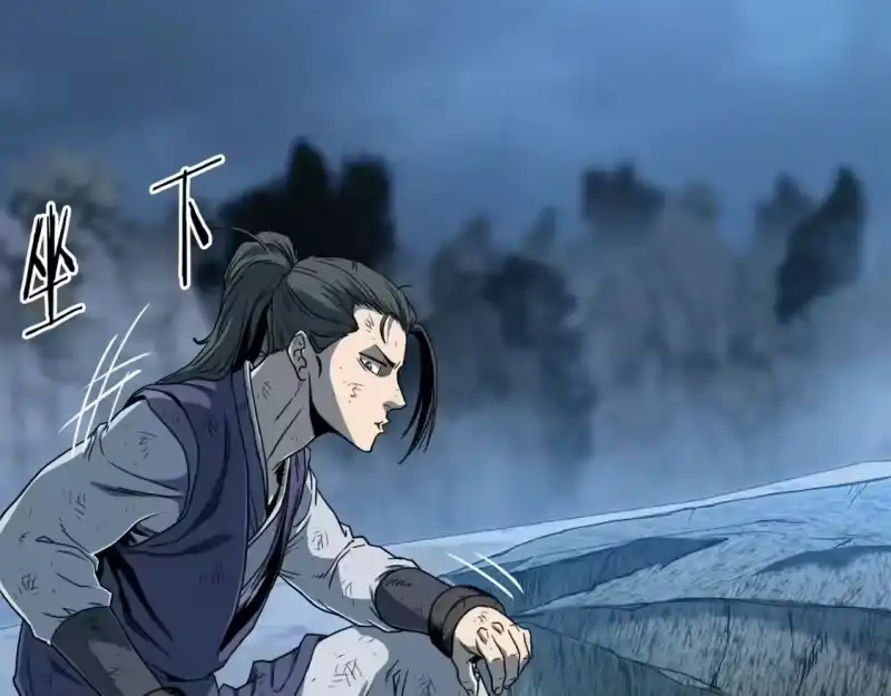 登录武林系统_h 第153话 炼狱式修炼 第49页