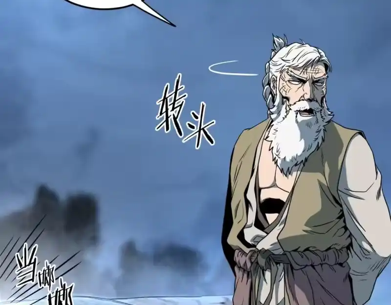 登录武林系统_h 第153话 炼狱式修炼 第52页