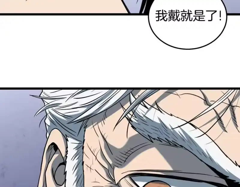 登录武林系统_h 第153话 炼狱式修炼 第60页