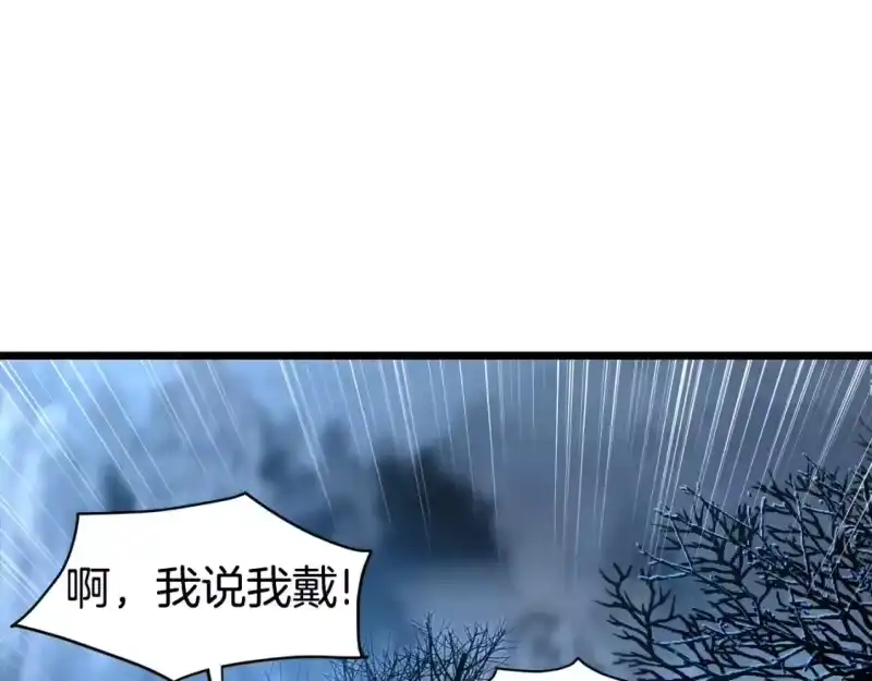 登录武林系统_h 第153话 炼狱式修炼 第63页