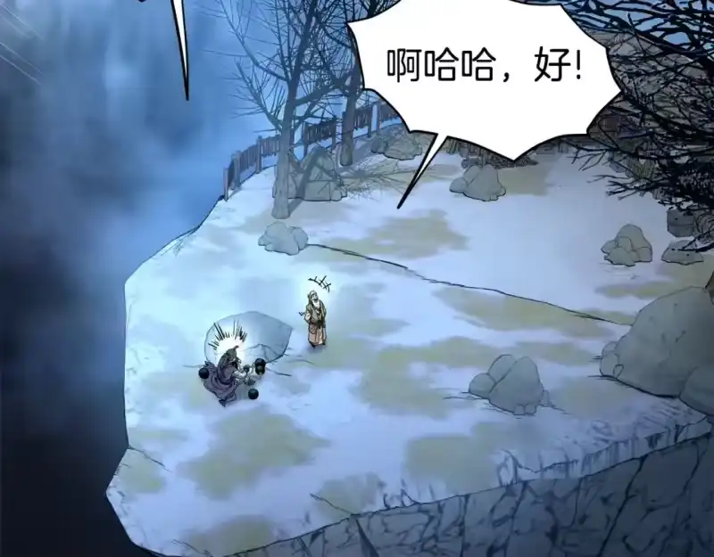 登录武林系统_h 第153话 炼狱式修炼 第64页