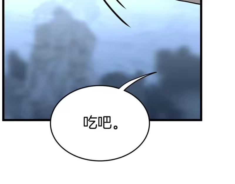 登录武林系统_h 第153话 炼狱式修炼 第68页