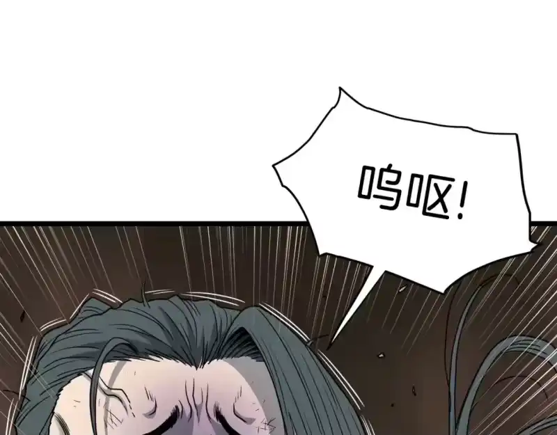 登录武林系统_h 第153话 炼狱式修炼 第73页