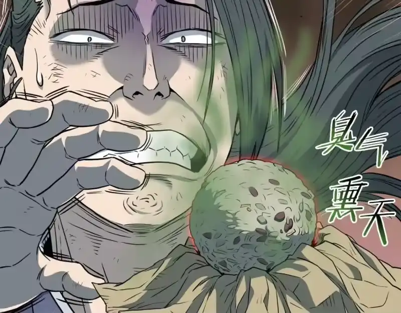 登录武林系统_h 第153话 炼狱式修炼 第74页
