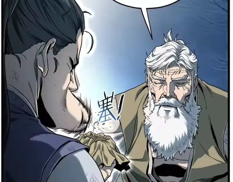 登录武林系统_h 第153话 炼狱式修炼 第83页