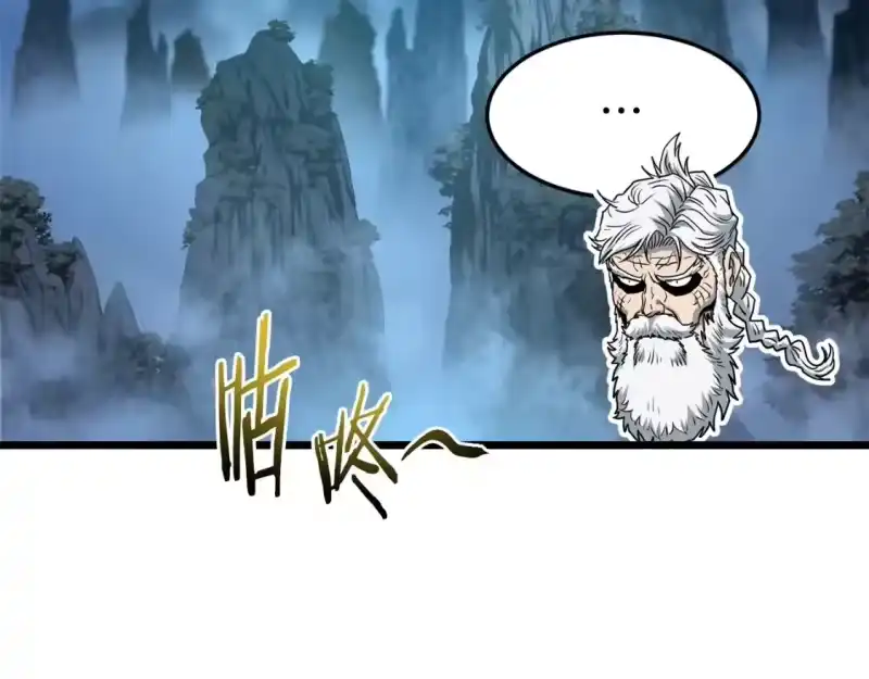 登录武林系统_h 第153话 炼狱式修炼 第87页