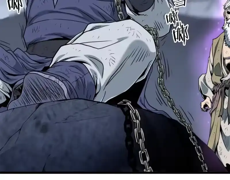登录武林系统_h 第153话 炼狱式修炼 第9页