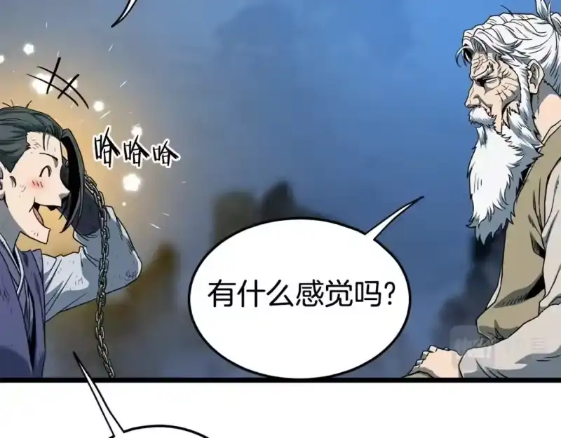 登录武林系统_h 第153话 炼狱式修炼 第92页