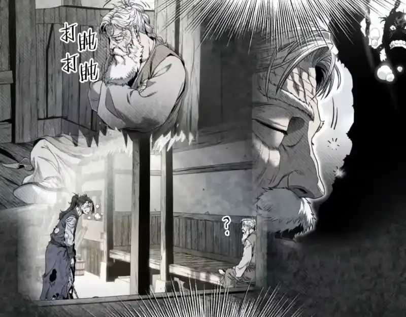 登录武林系统_h 第154话 烈火的继承人 第102页