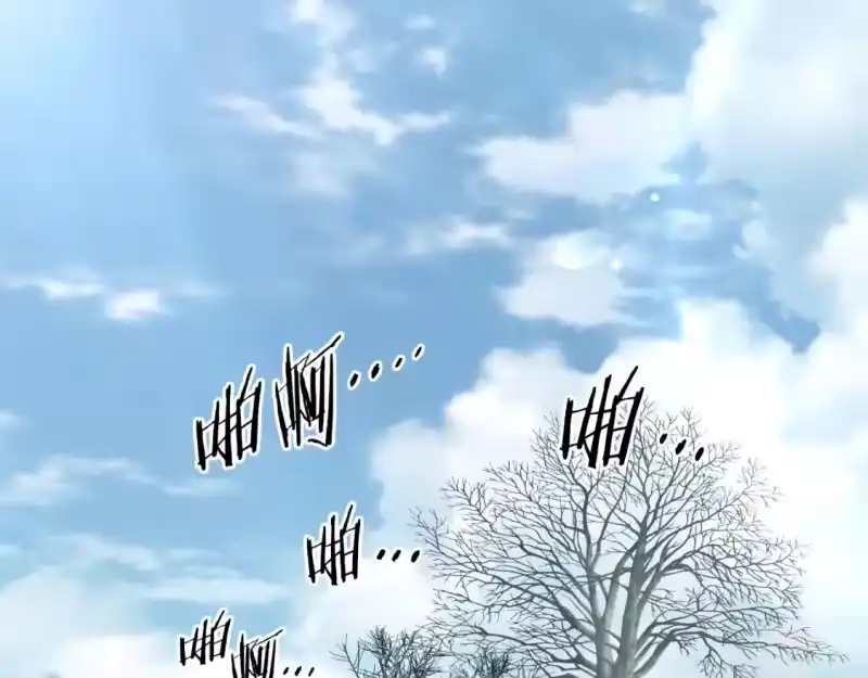 登录武林系统_h 第154话 烈火的继承人 第11页