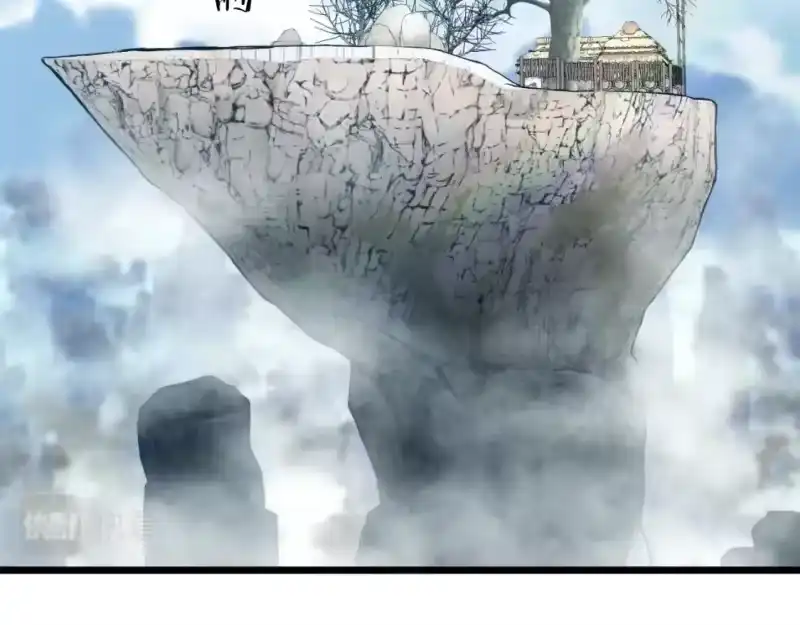 登录武林系统_h 第154话 烈火的继承人 第12页