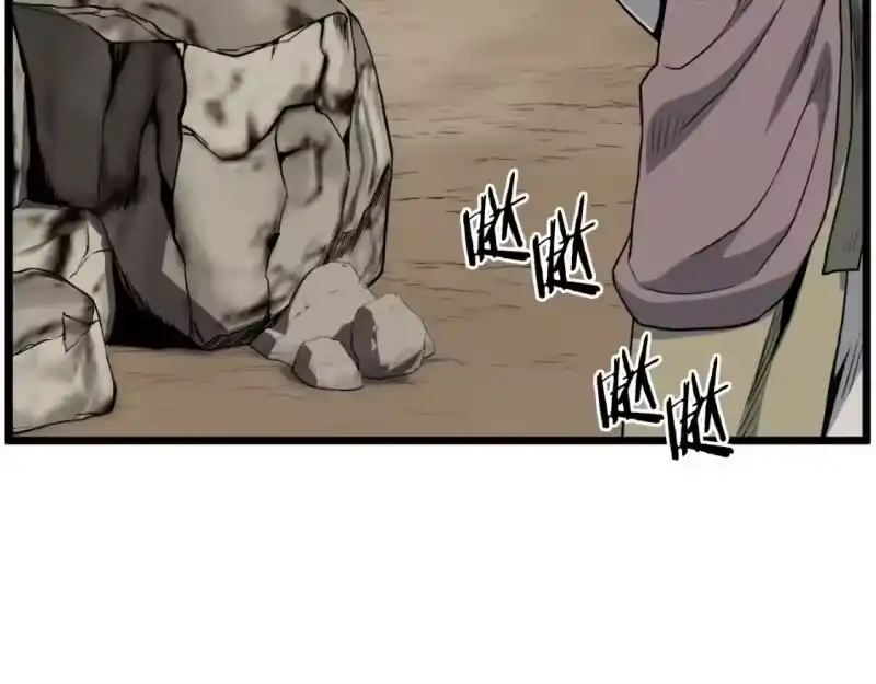 登录武林系统_h 第154话 烈火的继承人 第125页