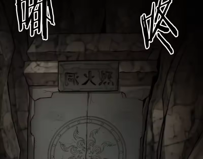 登录武林系统_h 第154话 烈火的继承人 第127页