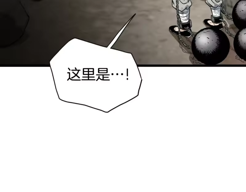 登录武林系统_h 第154话 烈火的继承人 第129页