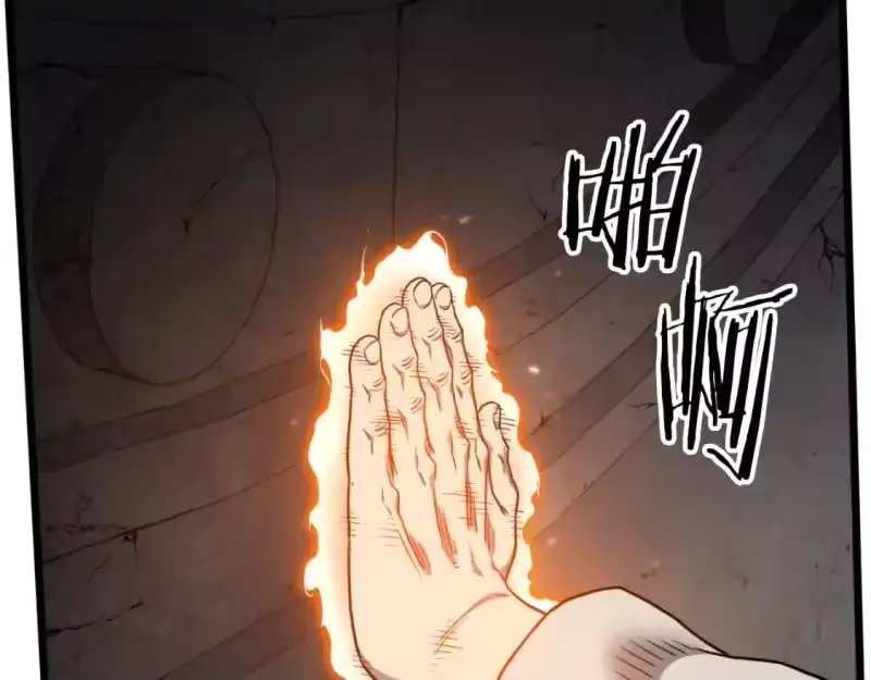 登录武林系统_h 第154话 烈火的继承人 第134页