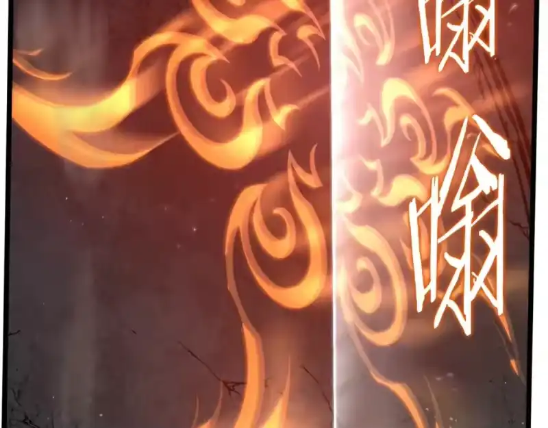 登录武林系统_h 第154话 烈火的继承人 第137页