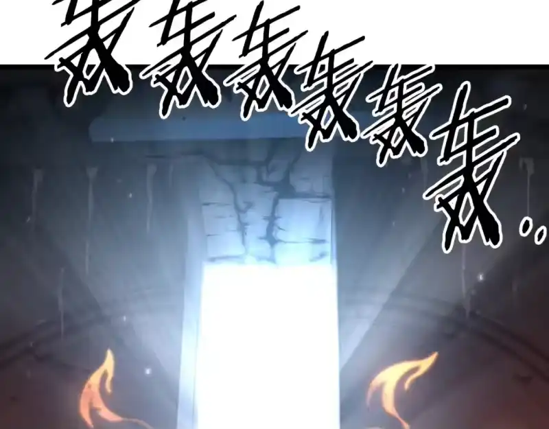 登录武林系统_h 第154话 烈火的继承人 第139页